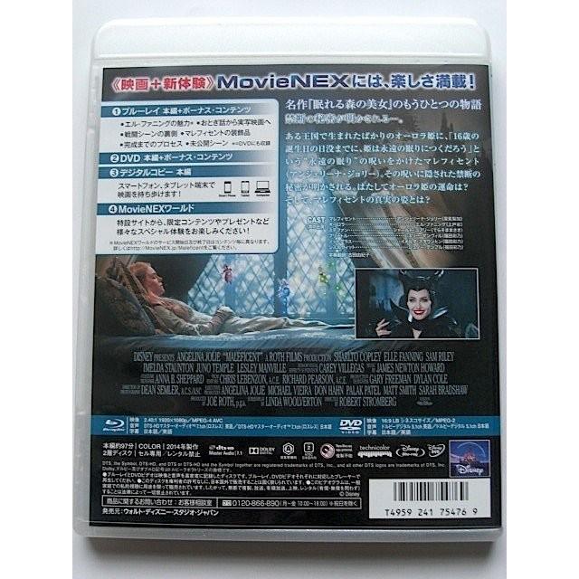 Disney（ディズニー） マレフィセント DVDのみ 純正ケース 初回限定
