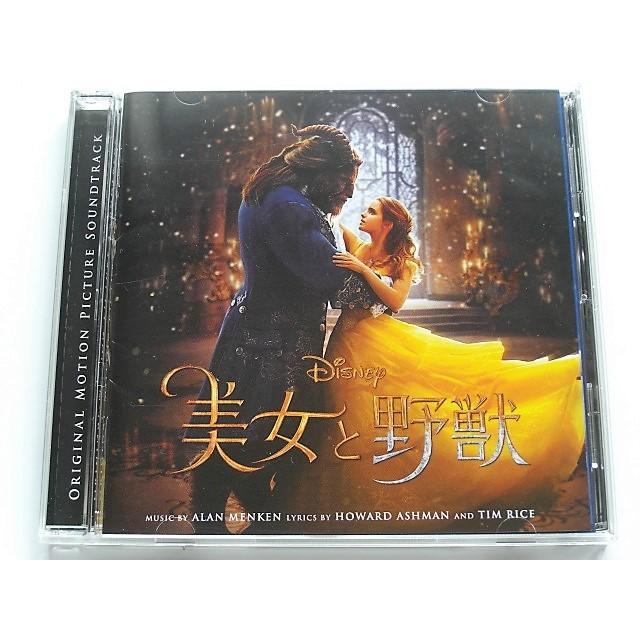 美女と野獣 オリジナル・サウンドトラック CD 日本語版｜bookschirol