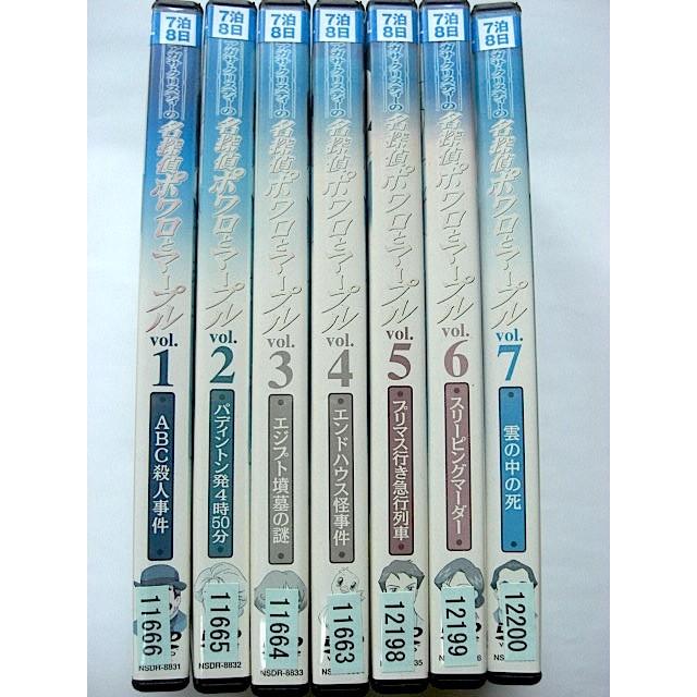 アガサ クリスティーの名探偵ポワロとマープル 全7巻セット レンタルアップ rs Books Chirol 通販 Yahoo ショッピング