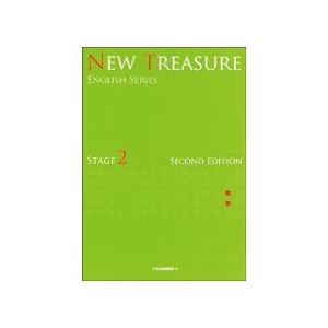 NEW TREASURE (STAGE 2) (ENGLISH SERIES) : ブックスドリーム 学参