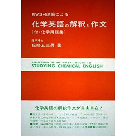 英語　化学　物理　国語　参考書セット 楽天市場】Z会 東大 添削問題編 2025年英語/数学/国語/物理/化学