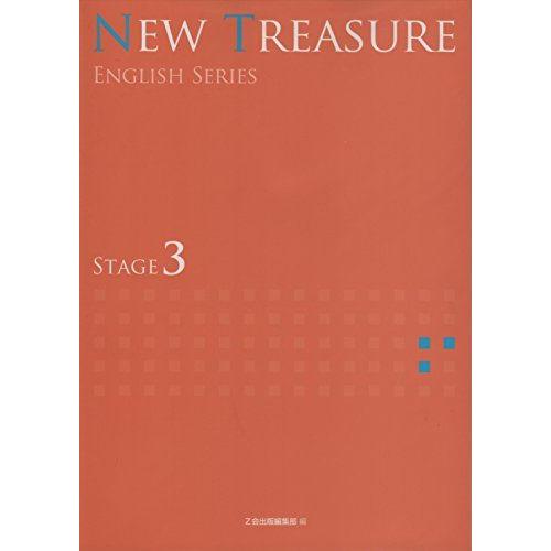 2026年最新】Yahoo!オークション - new treasure 3(本、雑誌)の中古品
