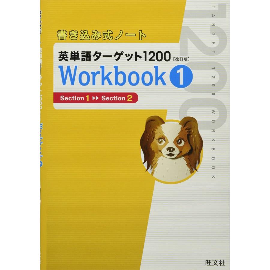 パソコン塾 英作文、英単語1〜2 算数1〜3 全6巻セット パソコン塾 英