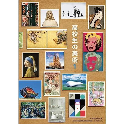 美術参考書セット（※訳あり） 即完売】世界一売れている美術の本『美術の物語 ポケット版』遂に重版