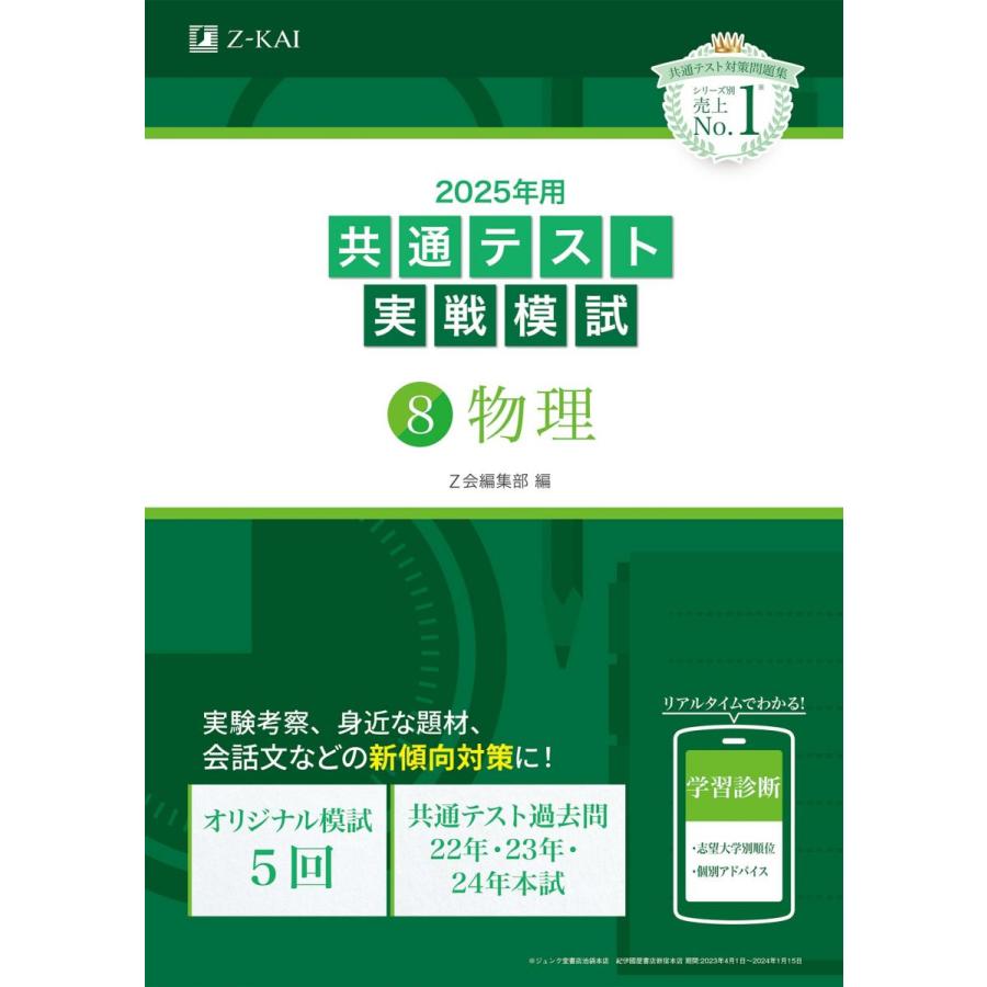 大学入試 参考書セット 2025-2024 mqdefault.jpg