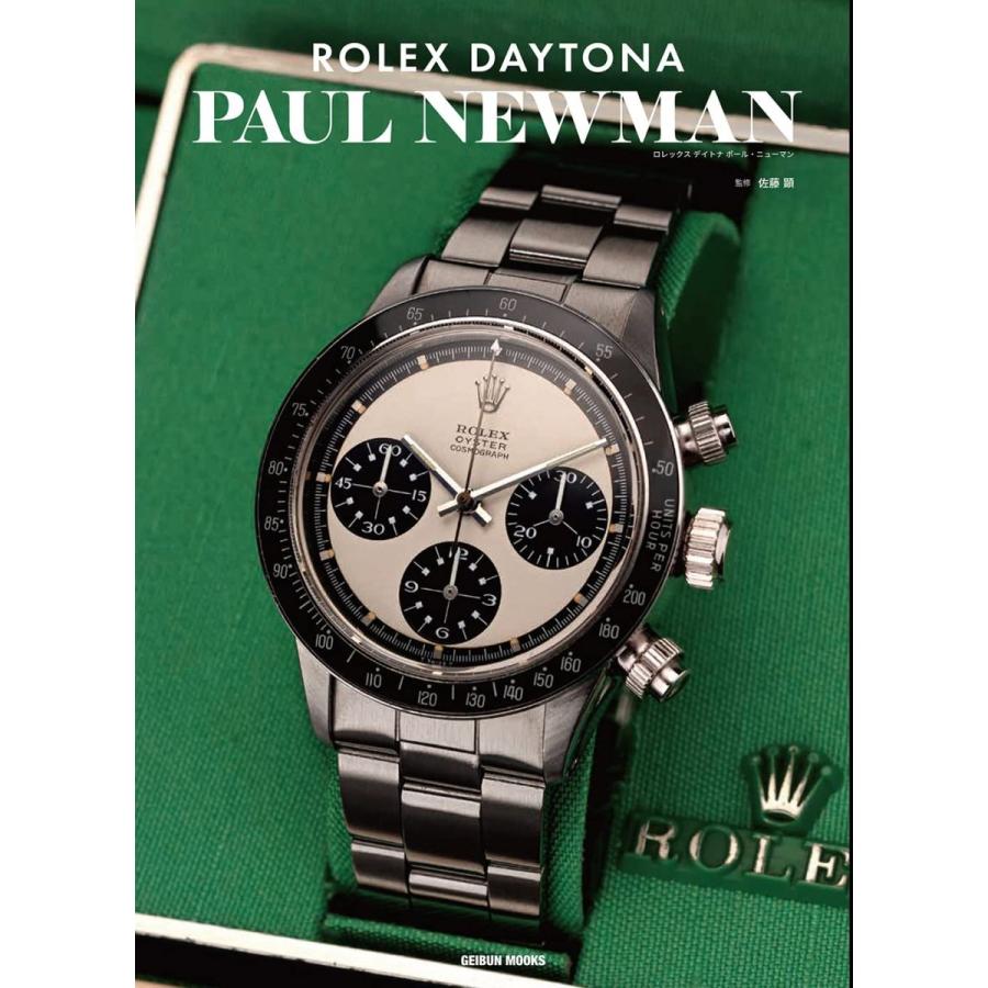 DAYTONA100 ロレックスデイトナ　レア本 ROLEX DAYTONA PAUL NEWMAN ロレックス デイトナ ポール・ニューマン