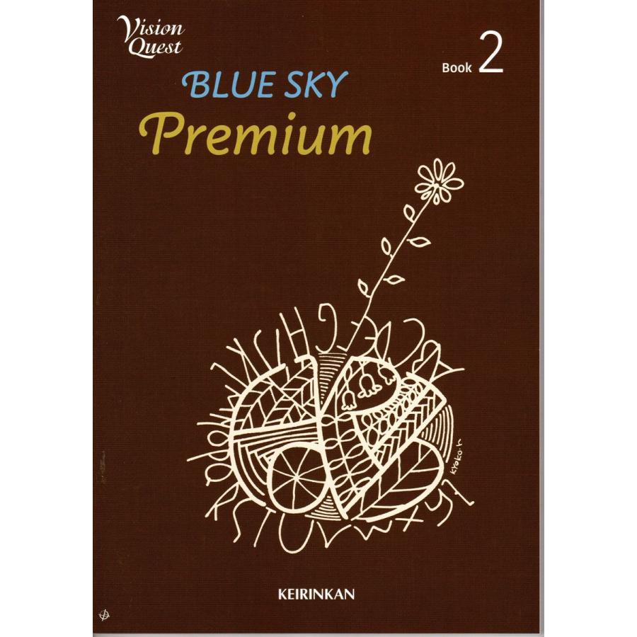 2026年最新】Yahoo!オークション - sky blue(学習、教育)の中古品
