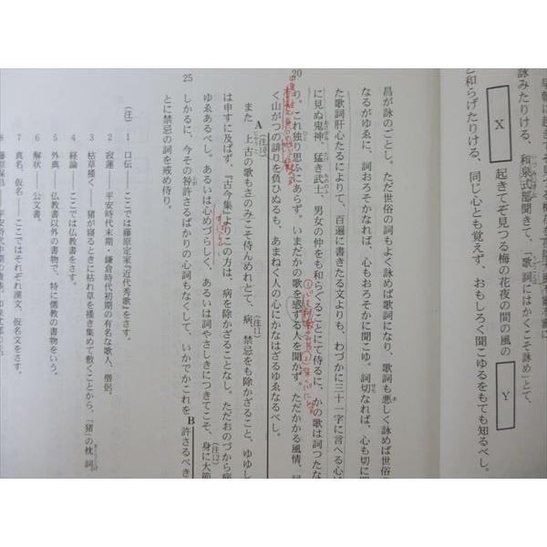 Rx57 157 尚文出版 センター試験国語過去問題 古典 現代文 全回分 平成21 30年 本試験 追試験 09 計2冊 R1c Rx57 157 ブックスドリーム 学参ストア1 通販 Yahoo ショッピング