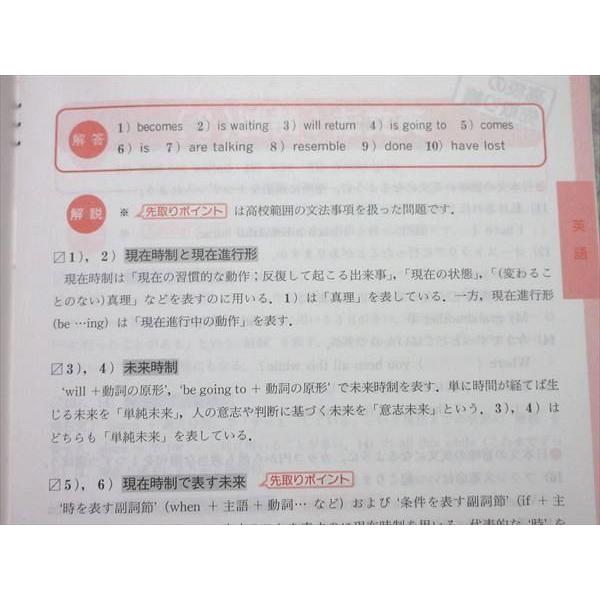 Sd55 003 Z会 重要ポイント ささっとチェック 英語 数学 国語 S1b Sd55 003 ブックスドリーム 学参ストア1 通販 Yahoo ショッピング