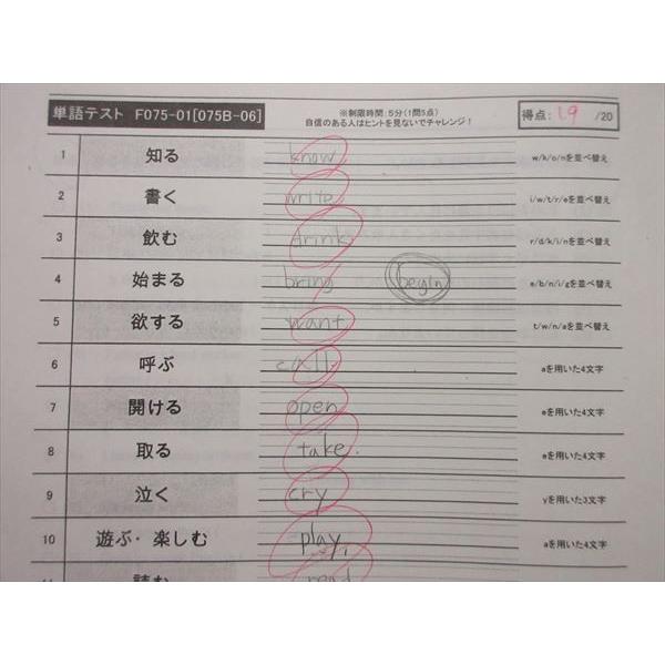 Sw55 051 Y Sapix 中1 英語 動詞の復習 現在形の復習 Be動詞と一般動詞の過去形 不規則変化を使った過去形 16 冬期 計3冊 S2b Sw55 051 ブックスドリーム 学参ストア1号店 通販 Yahoo ショッピング