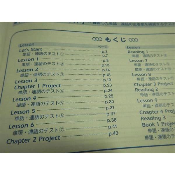 Sz79 039 塾専用 必修 英単語1年 学図 M5b Sz79 039 ブックスドリーム 学参ストア1号店 通販 Yahoo ショッピング