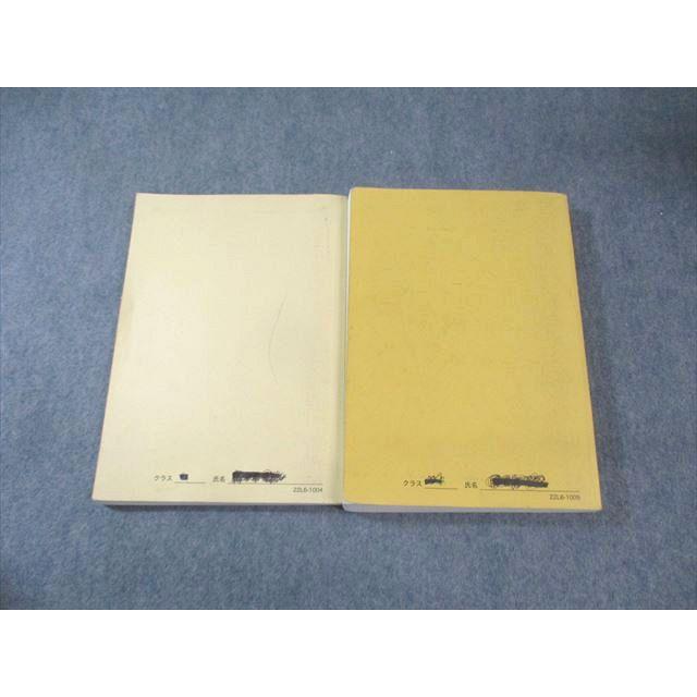 AB05-006 鉄緑会 東大地理問題集 問題篇/解答解説篇 2022 計2冊 AB05-006 鉄緑会 東大地理問題集 問題篇/解答解説篇 2022 計2冊