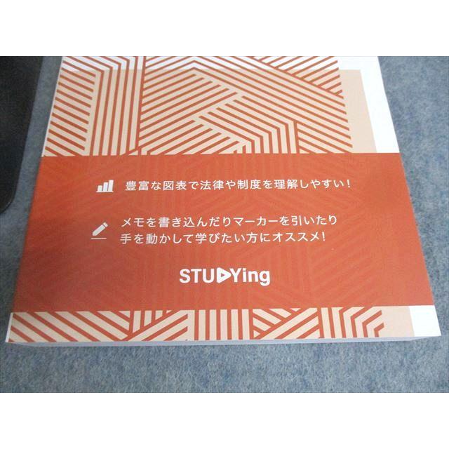 [未使用・未開封]スタディング　社会保険労務士講座2025年版テキスト　全科目 最新・2026年度版】スタディング 社会保険労務士講座 紙テキスト 全巻