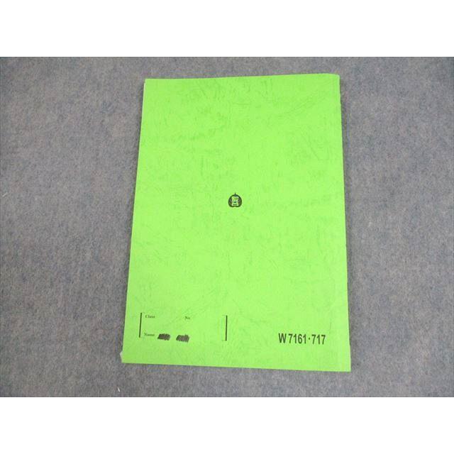 駿台 大阪大学 阪大プレ物理 テキスト/テスト3回分付 2022 直前 古大工