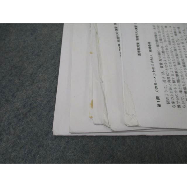 代々木ゼミナール　問題演習など　36冊 代々木ゼミナール 問題演習など 36冊 - メルカリ