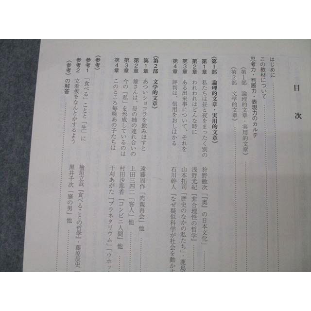 駿台 国語 共通テスト現代文/古典/古文/漢文A 基礎編/演習編等 