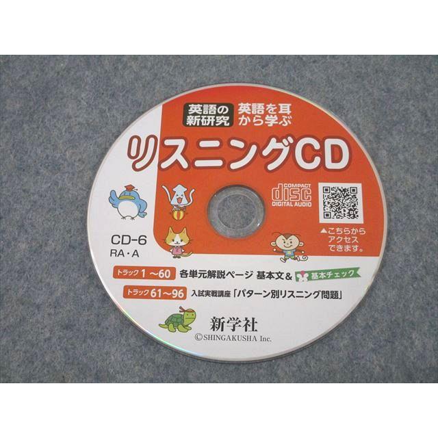 新ワーク・lワーク まとめ売り 国語 数学 英語 理科 社会 計12冊セット 新ワーク｜教材紹介｜学習塾・国立私立学校専用教材の出版社【好学出版】