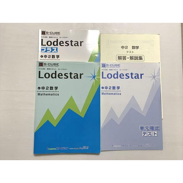 本 ミスターCB様専用 テキスト2冊セット