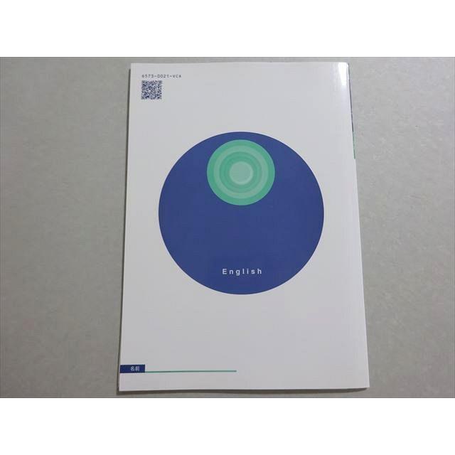 塾専用 高校新演習 高校入門 英語 未使用品 2024 ☆ 004s5B : ブックス