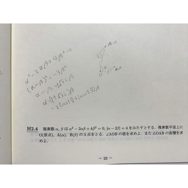 SEG数学シリーズ 9 複素数 複素数 SEG数学シリ-ズ9 | 小島 敏久 |本 | 通販 | Amazon