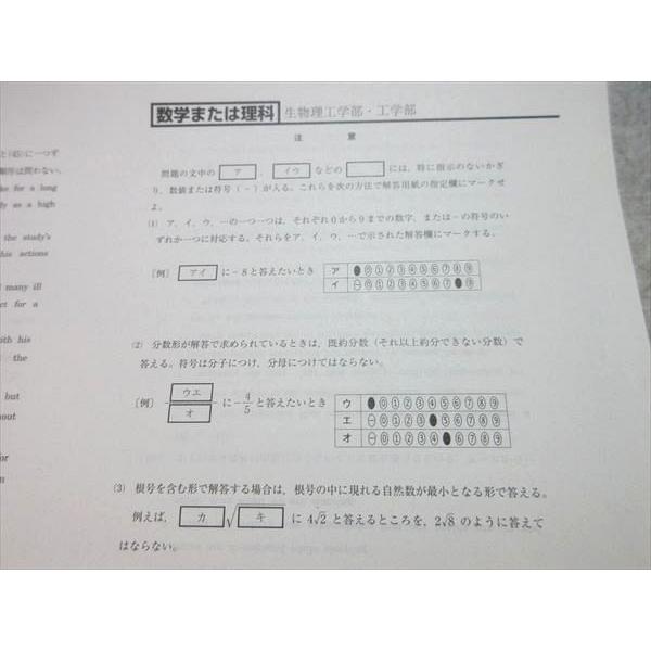 【新品未使用品】最新4年分近畿大学公式推薦入試問題集　問題分析、対策と解法付き 近畿大学 令和4年度(2022年度) 推薦入試問題集 未使用品 ☆ 005s1B