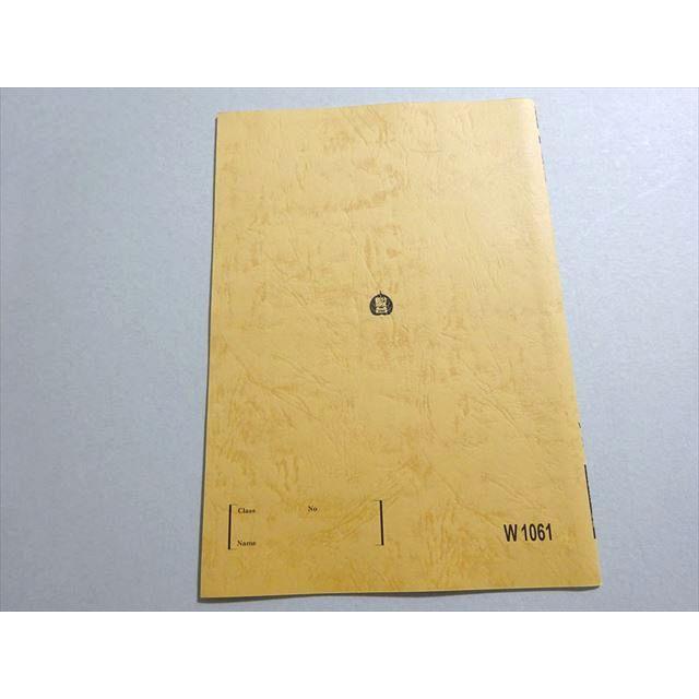 駿台 入試標準英語 2022 春期 沖良志博 ☆ 004s0B : ブックスドリーム