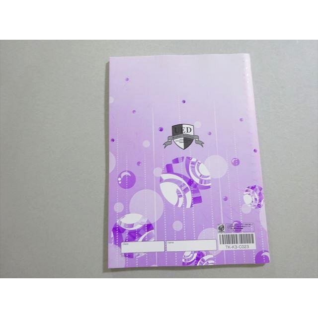 臨海セミナー 世界史 講義編 Vol.2 未使用品 ☆ 008s0B : ブックス