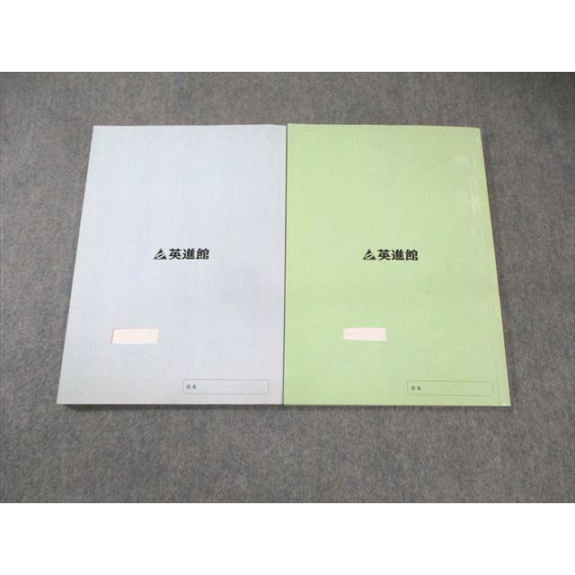 英進館 物理 基礎理論 【力学】/【波動】・【熱力学】 計2冊 ☆ 026S0C 
