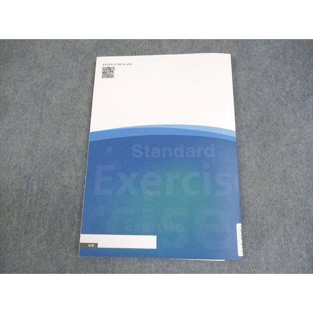 塾専用 高校新演習スタンダード 大学受験 英語III 読解編 ☆ 011m5B