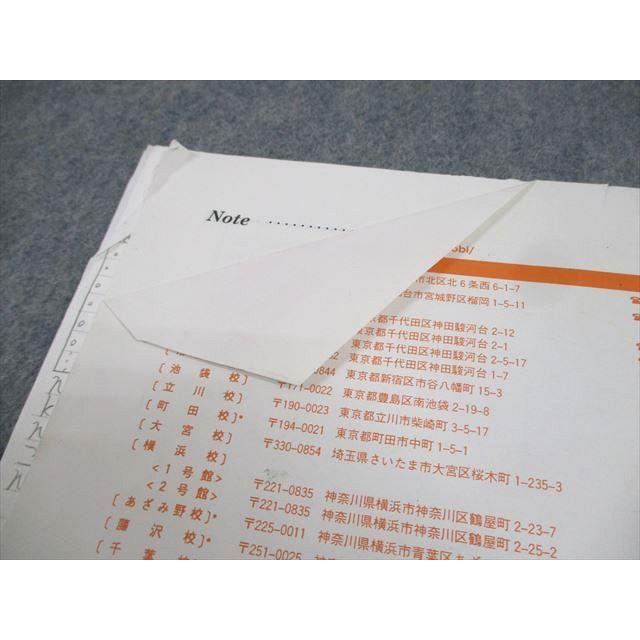 駿台 京都大学スーパー京大実戦講座 文系(英語・数学) テキスト 2018