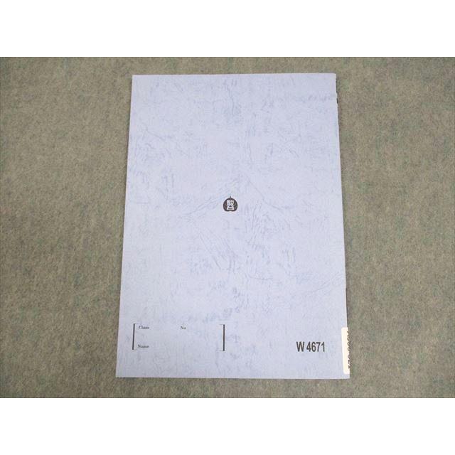 駿台 京都大学京大物理 テキスト 状態良い 2021 冬期 ☆ 006s0B