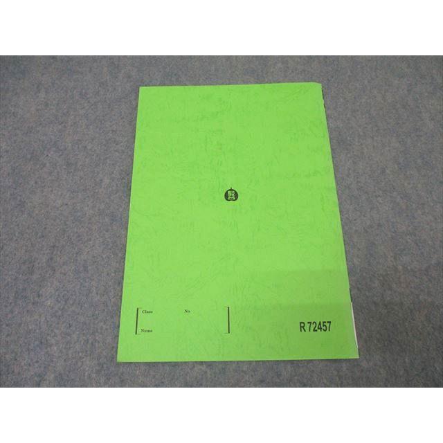 駿台 医系数学研究 テキスト 2023 後期 002s0B : ブックスドリーム 学