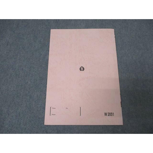 駿台 数学重要β(IAIIBIII) テキスト 状態良 2023 夏期 003s0B