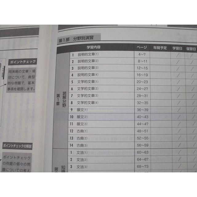 Sirius シリウス　21 まとめと完成 中学３年生 5冊セット　高校受験 塾専用 中3 Sirius21 シリウス21 まとめと完成 国語 状態良 011m5B