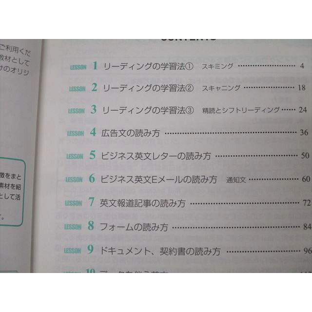 【東進ビジネススクール】初心者向け英文法教材セット 楽天市場】東進ビジネススクール 英語基礎力 完成講座 グラマー編