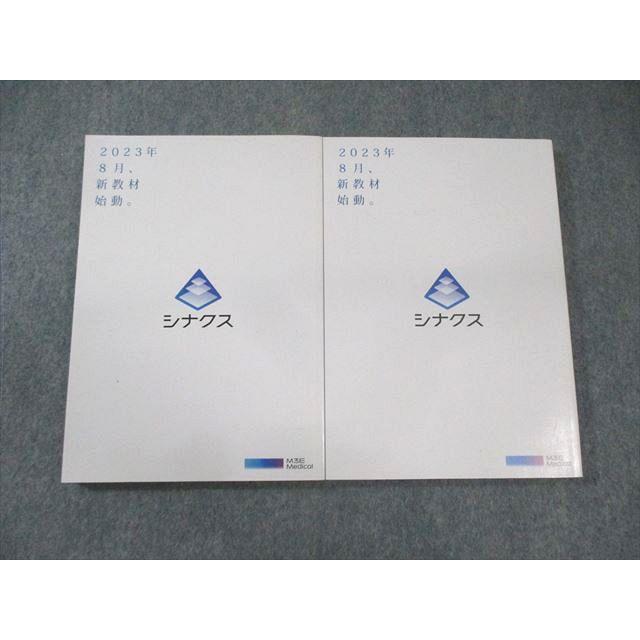 TECOM 121回 統一模擬試験 第1回 解説書 ABC DEF TECOM 118 統一模擬試験 第1回解説書 ABC/DEF 2024年合格目標 計2冊