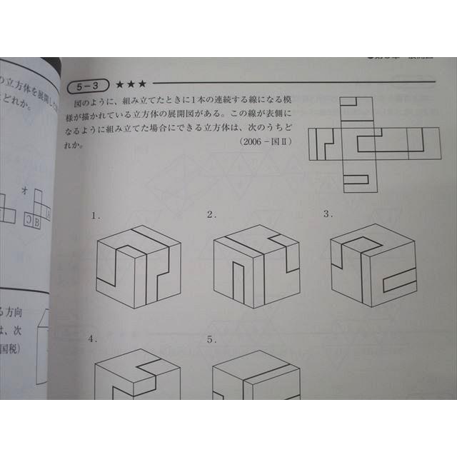 大原　公務員試験教材 Amazon.co.jp: 資格の大原 公務員 教養試験 テキスト 教材 2023年度