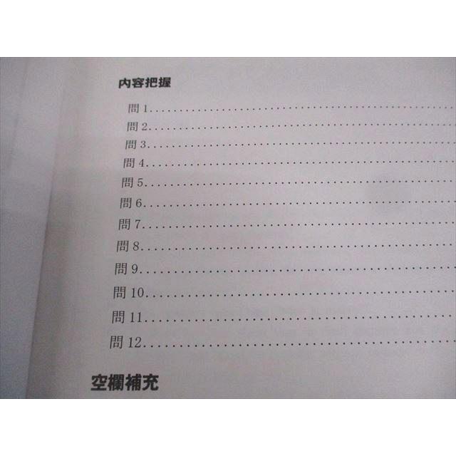 アガルートアカデミー 公務員試験 文章理解対策講座 英語/現代文・古文