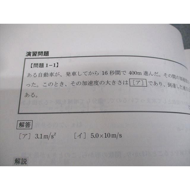 河合塾KALS 医学部学士編入対策講座 2015年実施試験対応 スタンダード