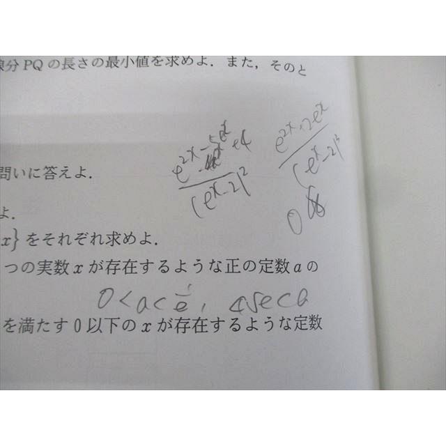 代々木ゼミナール 代ゼミ 北海道大学 北大入試プレ 2023年11月実施