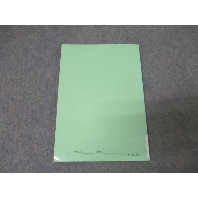 鉄緑会 高2数学III 数III実戦講座確認シリーズ テキスト 2021 010s0D