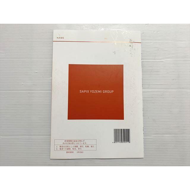 代ゼミ 【単元別】 高校物理 Vol.1〜8 原子/物体の運動など テキスト通年セット 状態良品 計8冊 漆原晃 024S0D 代ゼミ 漆原晃編 [単元別]高校物理 Vol.1 物体の運動 002s0B