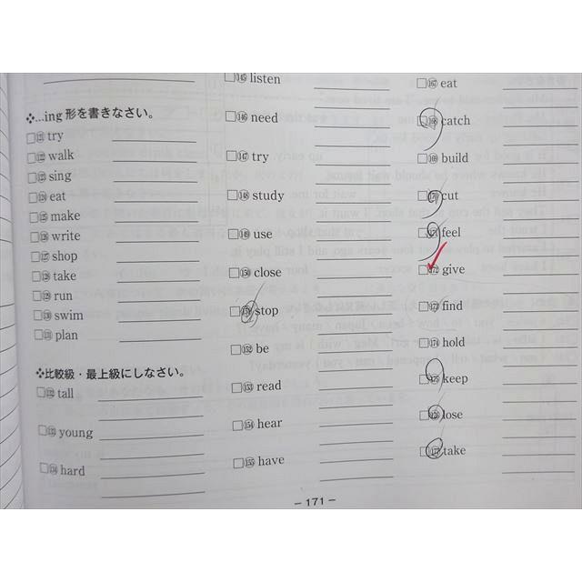 塾専用 NEW BASIC 中学生ワーク 英語3 東 012S5B : ブックスドリーム