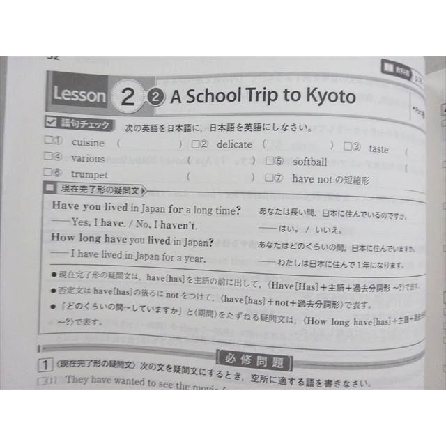 ニスコ 中3英語 教 NISCO TEXT/ORIGINAL 英語中3後期 状態良い 計2冊