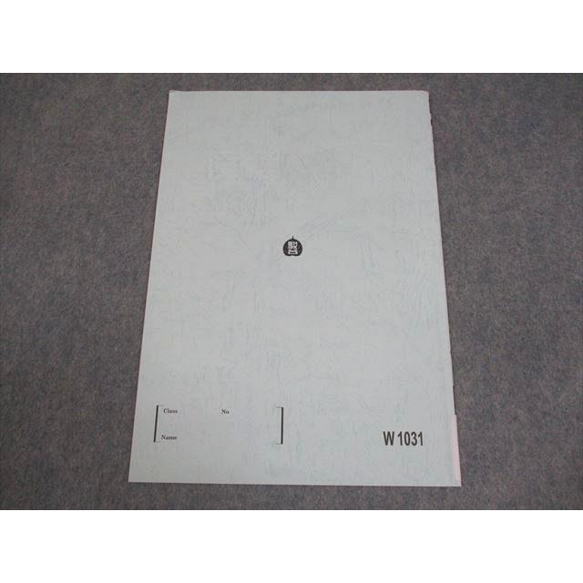 駿台 英語 スーパー英文精読 テキスト 未使用品 2023 夏期 003s0B