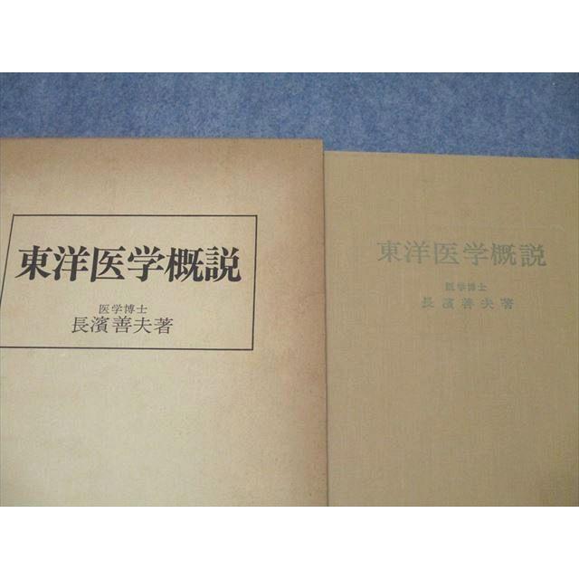 【コージー】医学書まとめ売り 看護 教科書まとめ売り 医学書院 - メルカリ