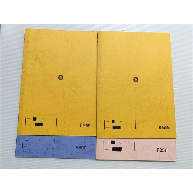 駿台 古文TK 前期・後期セット 2021年版 駿台 古文TK 前期・後期/古文S（講読編）/古文特講 通年セット 2023 計