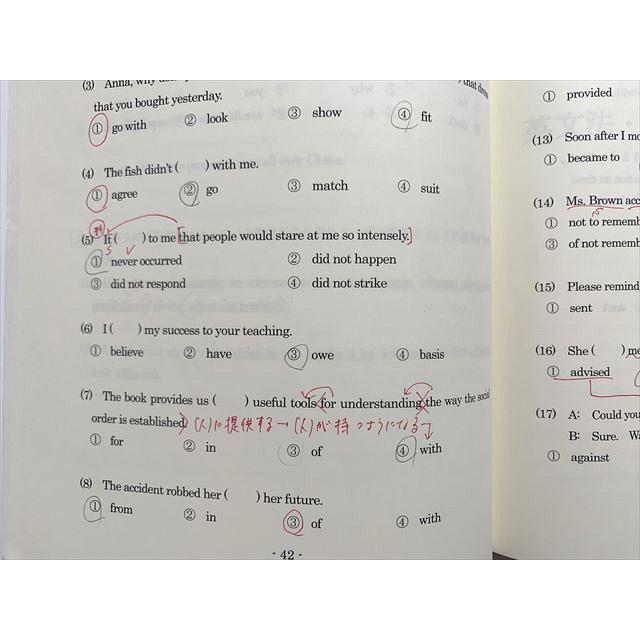 四谷学院 英文法/英語演習S Part 1/2 通年セット 2023 計2冊 013S0B 