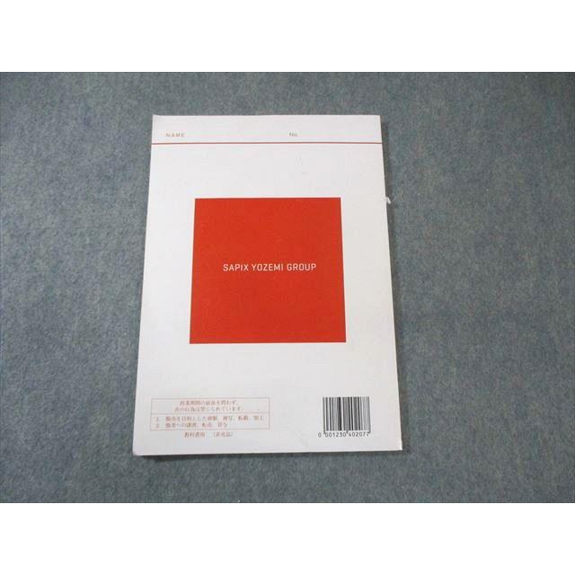 代々木ゼミナール　テキスト10冊セット　2018 阿田恵勝 数学 参考書他10冊 代々木ゼミナール 代ゼミ 東大文科数学 書き込みなし 2023 第2学期