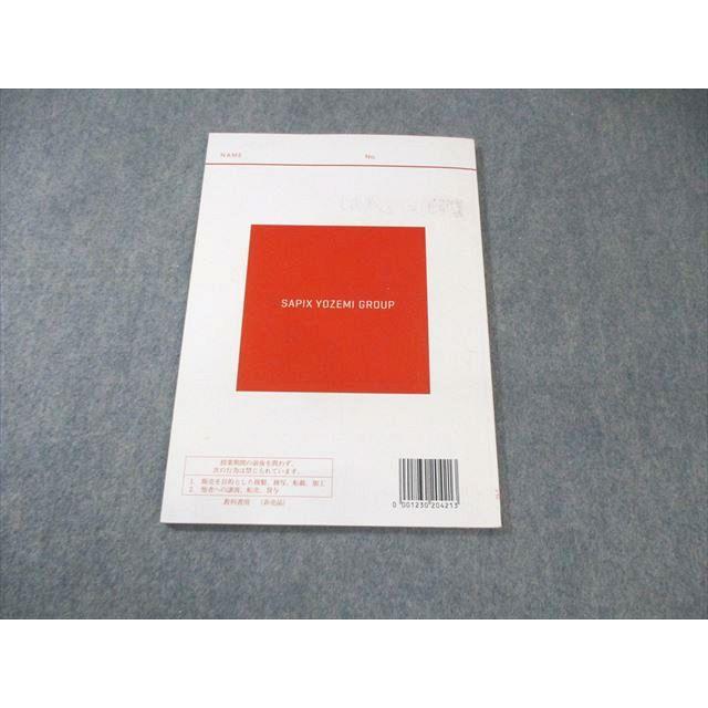 昔の代々木ゼミナールテキスト　物理　通年2冊揃い一括　1994年 代々木ゼミナール 代ゼミ ハイレベル物理問題演習 2023 第1学期 008s0C